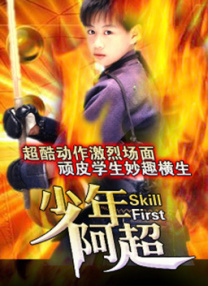 夜夜骑夜夜欢